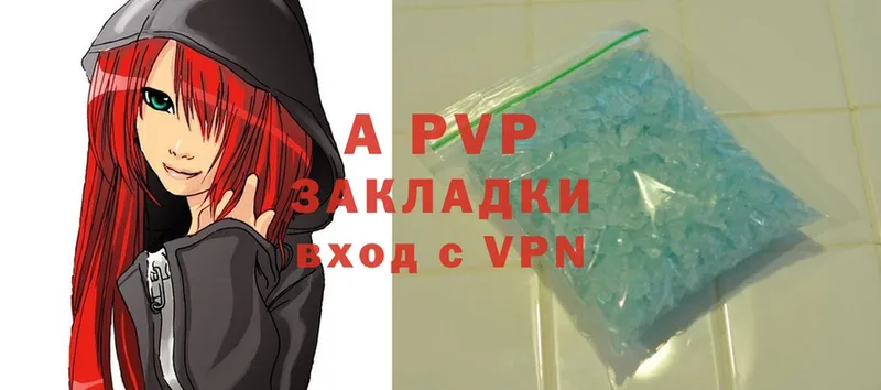 A-PVP мука  купить   блэк спрут ссылка  Магадан 