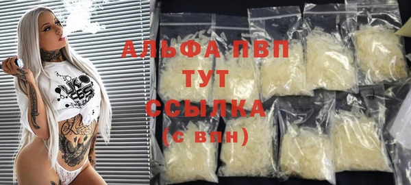 mdma Бугульма