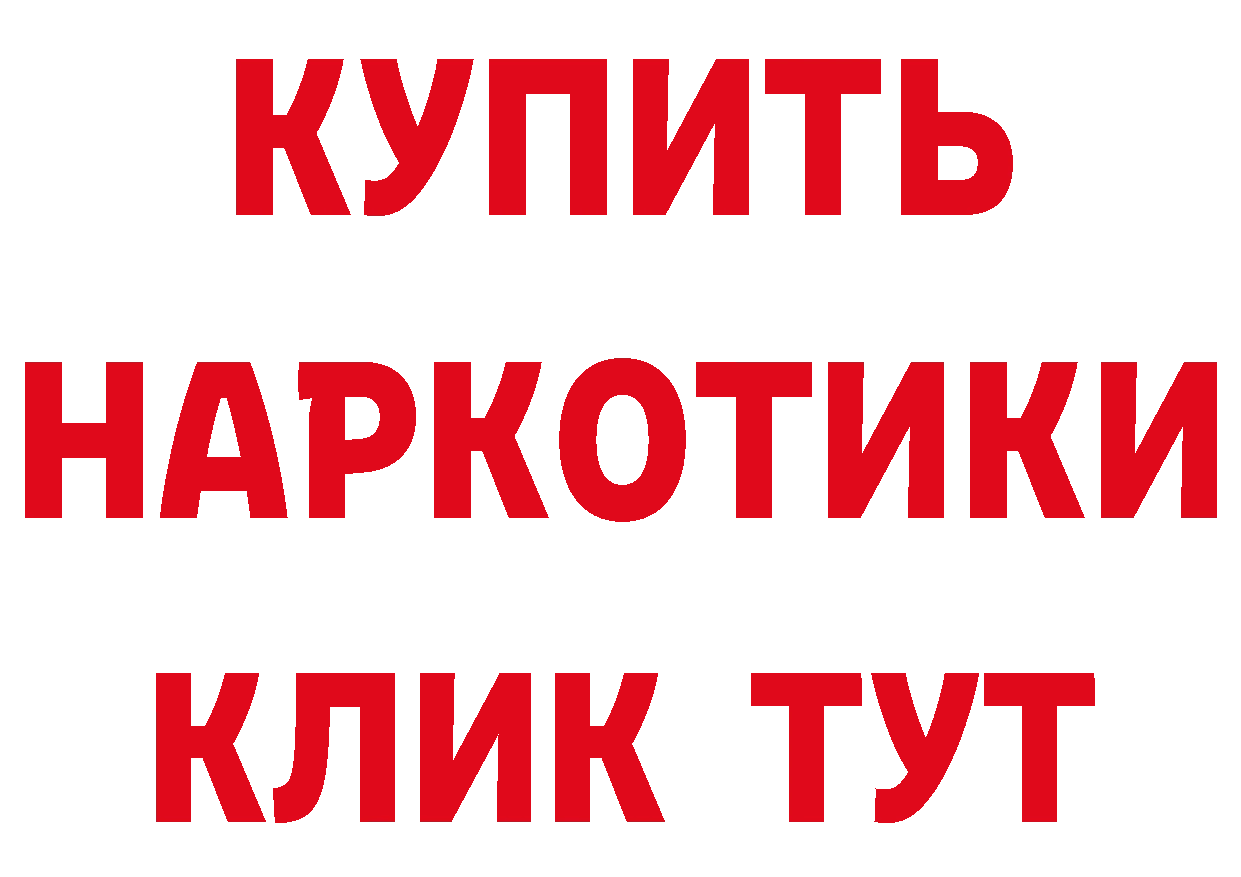 Первитин пудра как зайти площадка МЕГА Магадан