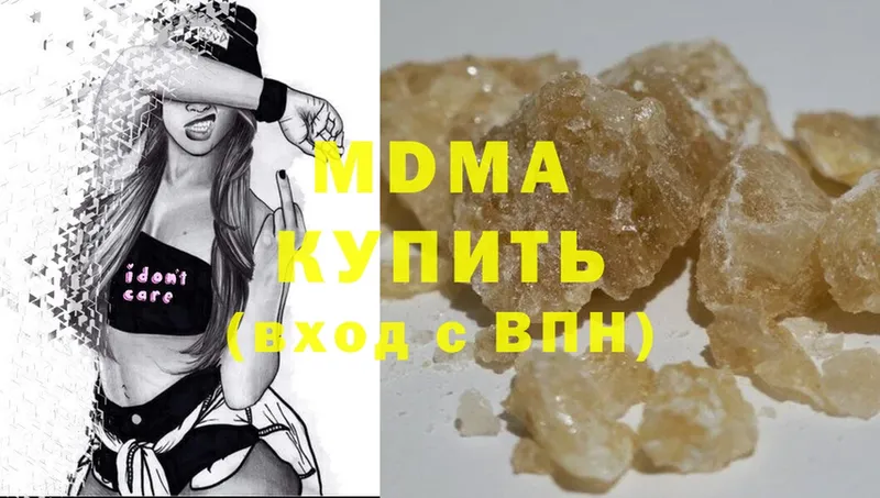 MDMA VHQ  Магадан 